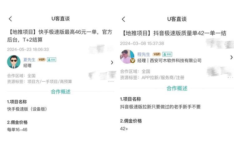 抖音业务24小时在线下单免费,快手刷双击0.01元100个双击ks