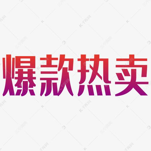 dy业务全网最低价,一元一百个双击 微信支付