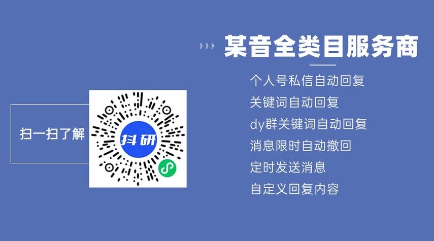 抖音自助服务,全网最低价业务平台官网