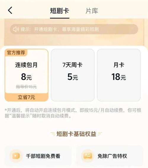 抖音业务24小时免费下单平台,快手自助平台业务下单真人低价