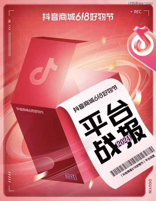 抖音业务24小时在线下单,0.2元秒赞10000抖音