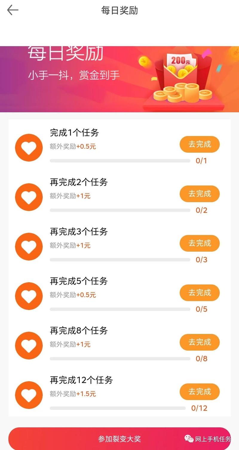 空间赞,一元买赞app