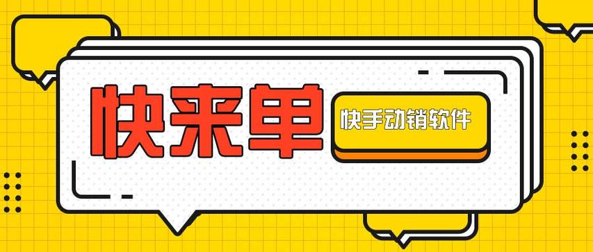 快手刷双击0.01元100个双击ks,24小时快手下单平台便宜微信支付