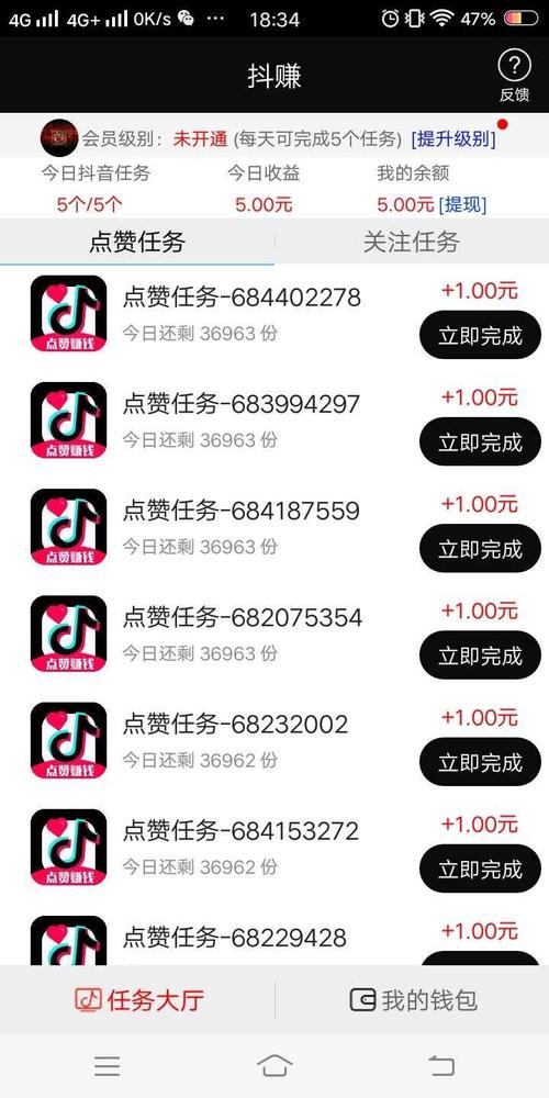 抖音点赞,快手1元1000真人粉丝