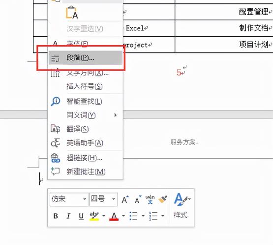 word怎么删除空白页