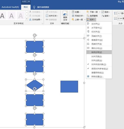 word怎么移动流程图