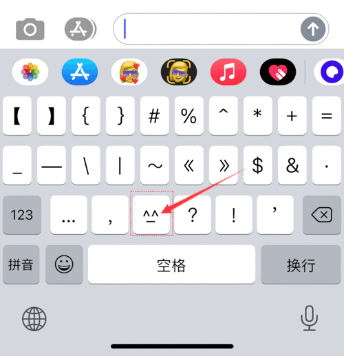 word怎么输入正负号