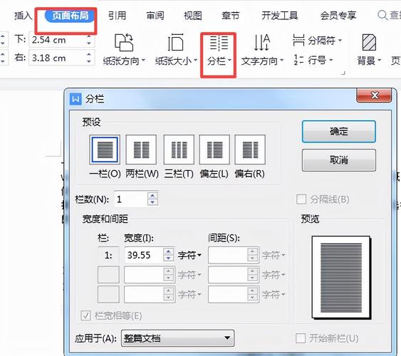 word2003怎么打不开