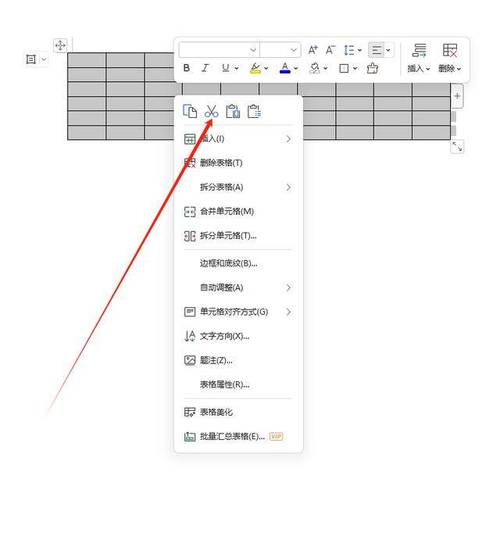 word怎么去掉表格的线条