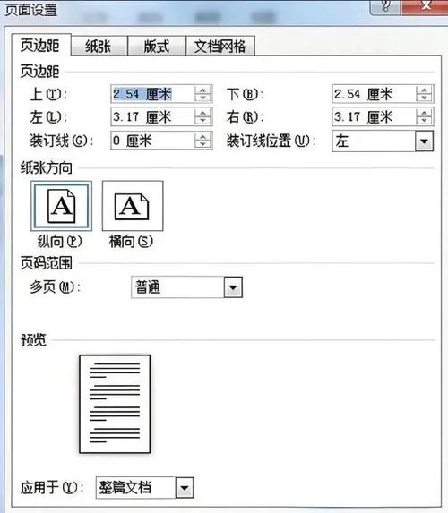 word 2010 怎么删除分页符