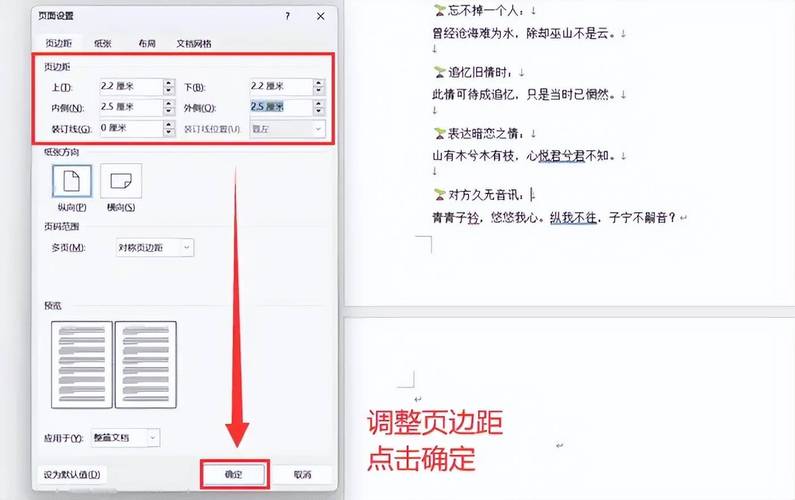 word文档怎么整页删除