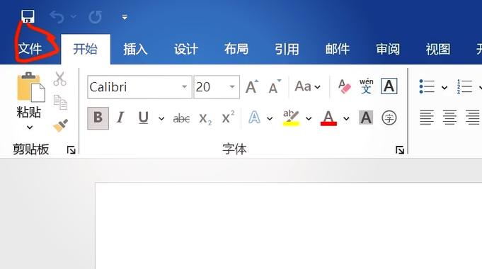 word怎么存短信