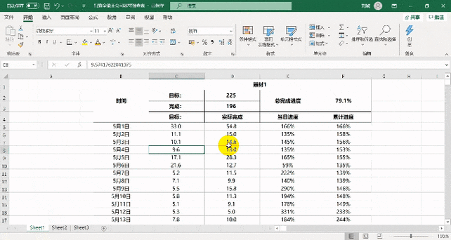 word表格怎么改成pdf