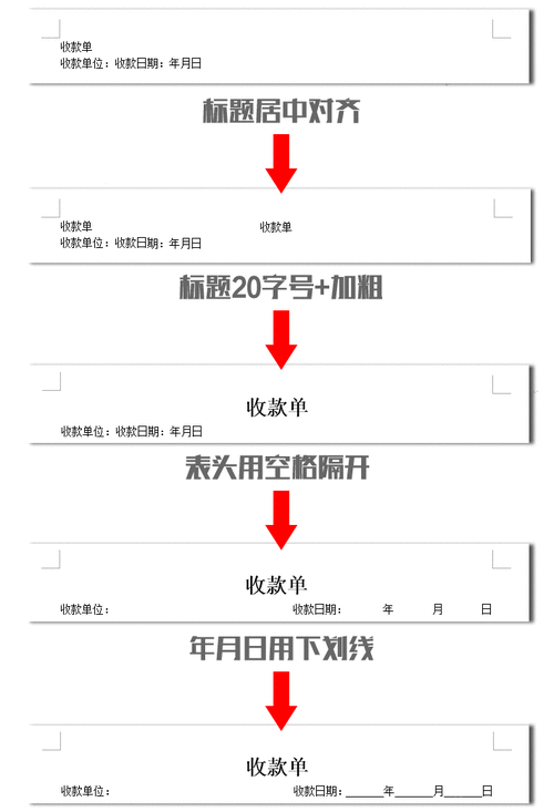 word文档版心怎么设置