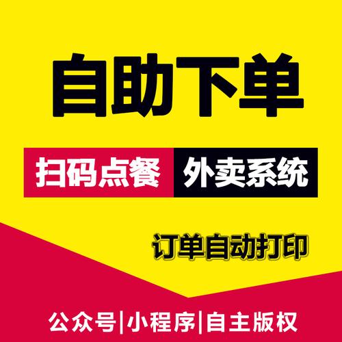 24h自助下单商城,KS业务下单平台