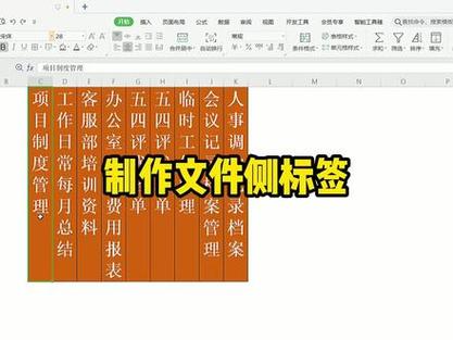 word怎么打侧面