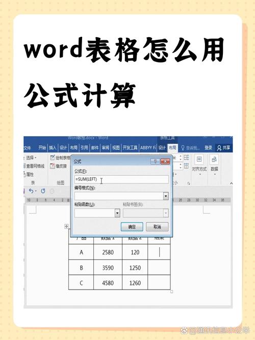 word文档怎么制作表格