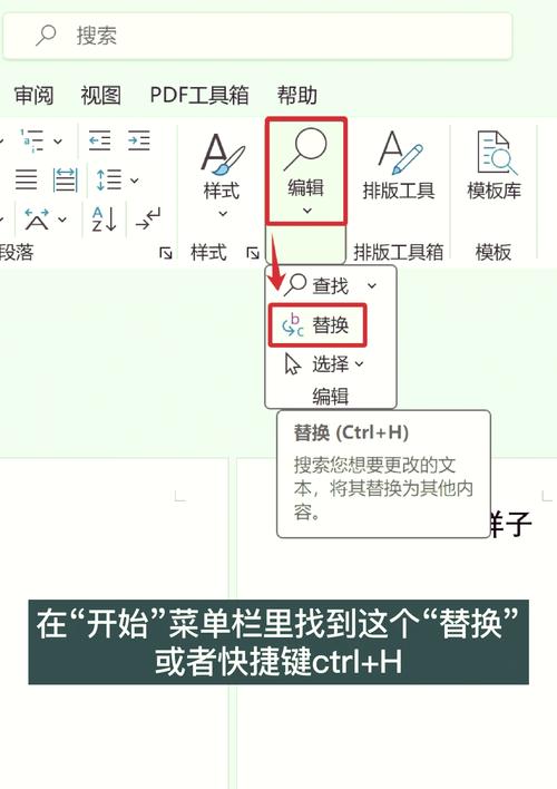 word2010怎么编页码