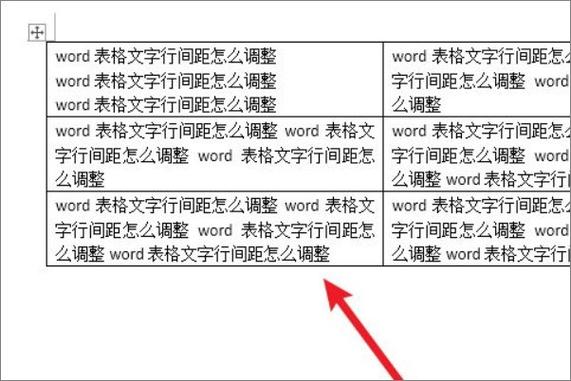 word表格怎么设置标题行