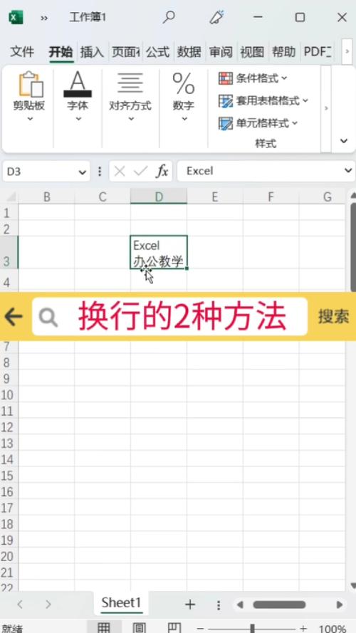 word怎么转换成excel