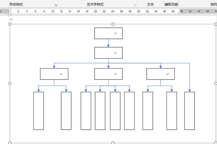 word怎么做分支图