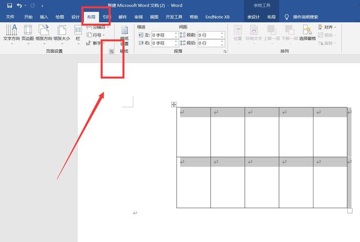 word文档怎么保存到桌面