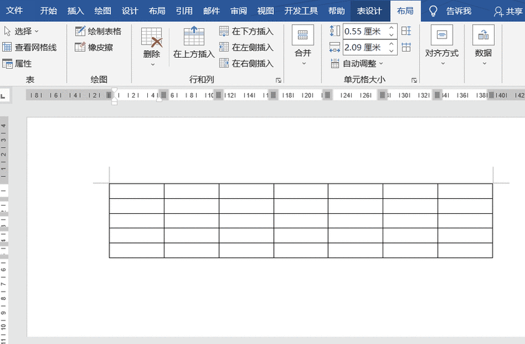 word怎么自制表格