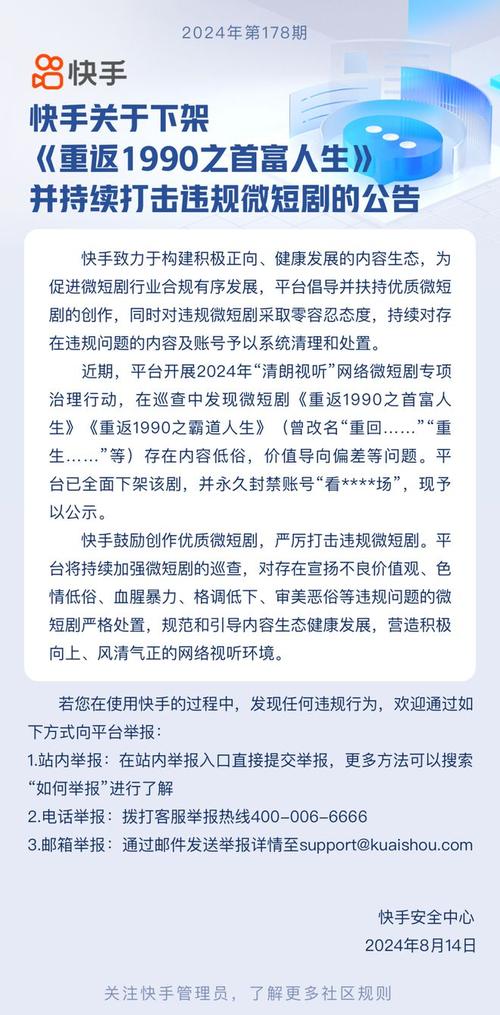 快手全网最低价下单平台,抖音24小时免费下单