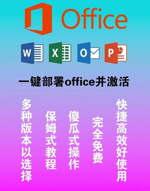 电脑上怎么找word