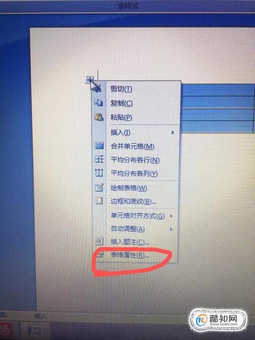 word2007怎么自动换行