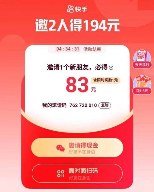 24小时快手下单平台便宜微信支付,快手1元100个粉丝