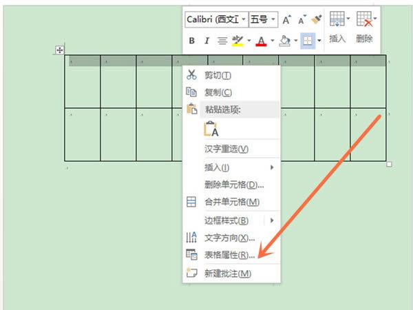 怎么锁定自己的word