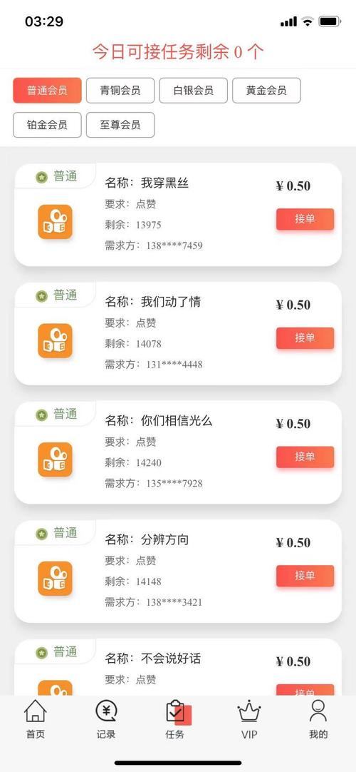 1元100个赞自助平台,快手业务平台网站