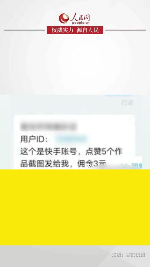 全网下单业务,快手点赞1元100个赞平台