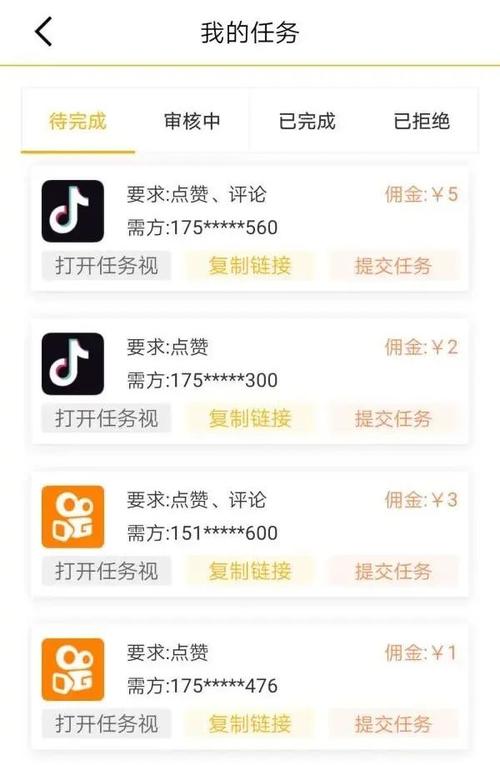 快手一分钟500赞软件下载,全网最便宜快手业务网站