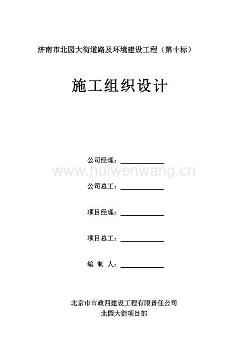 word扉页怎么做