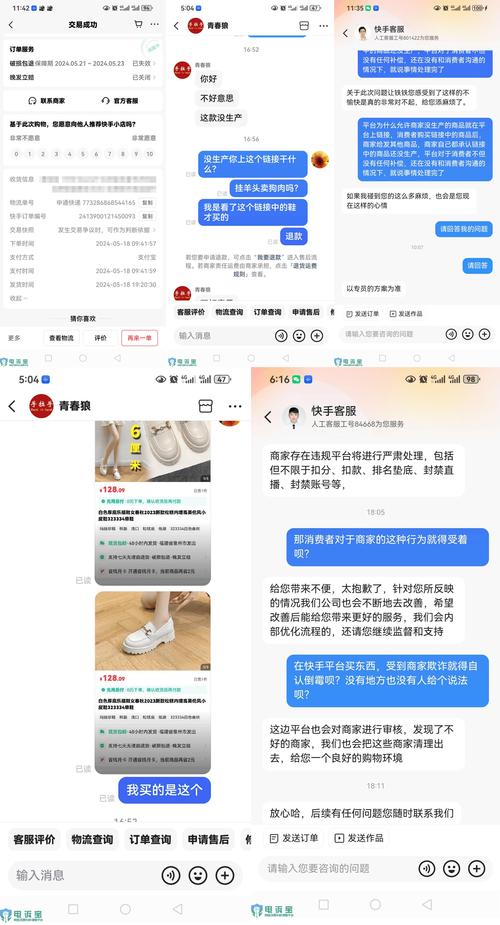 快手24小时在线下单平台免费,快手24小时低价下单平台