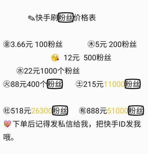 1元100个赞自助平台,快手业务平台网站