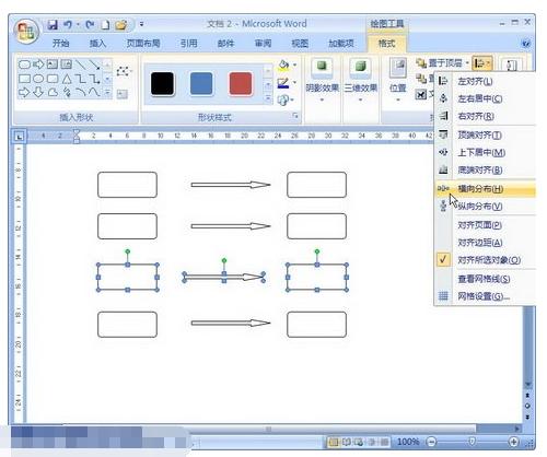 word怎么画示意图