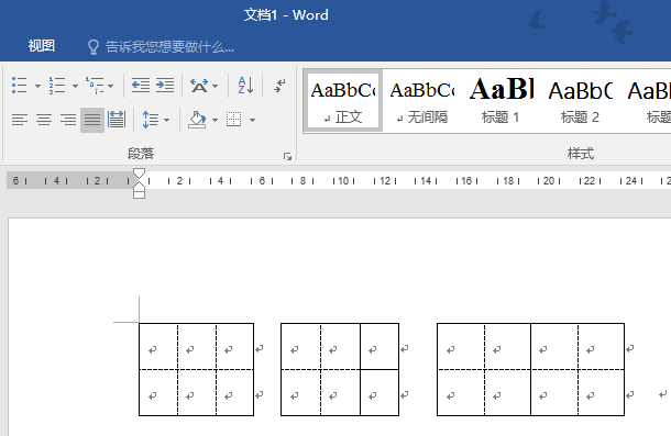 word文档小方格怎么打