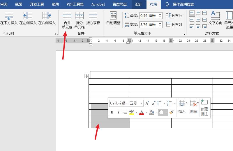 在word文档怎么合并单元格