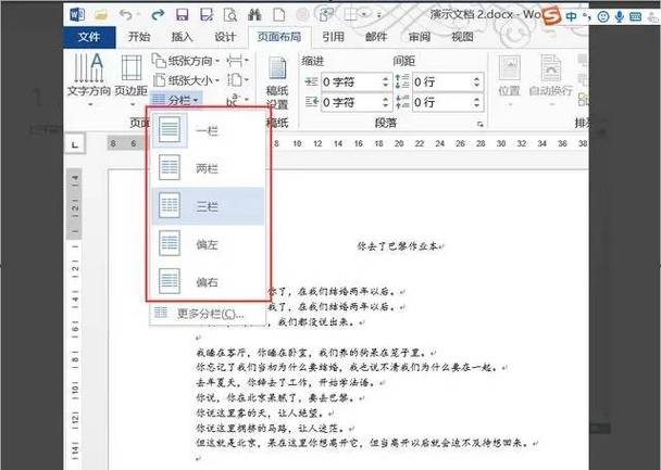 怎么把word2007的工具栏