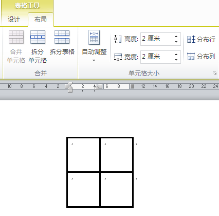 word文档怎么做链接