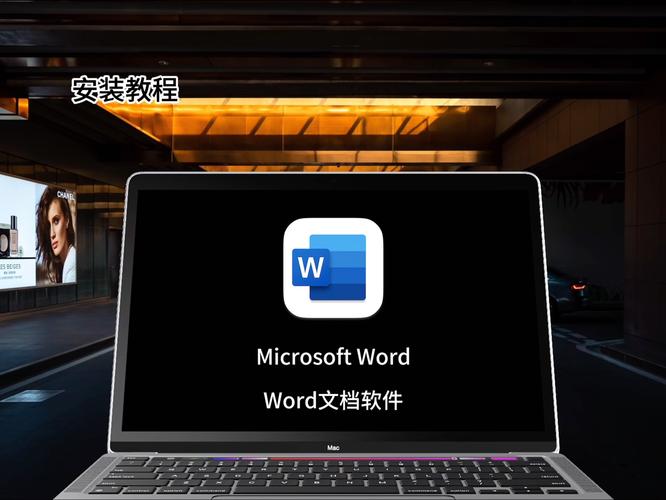 平板电脑怎么存word