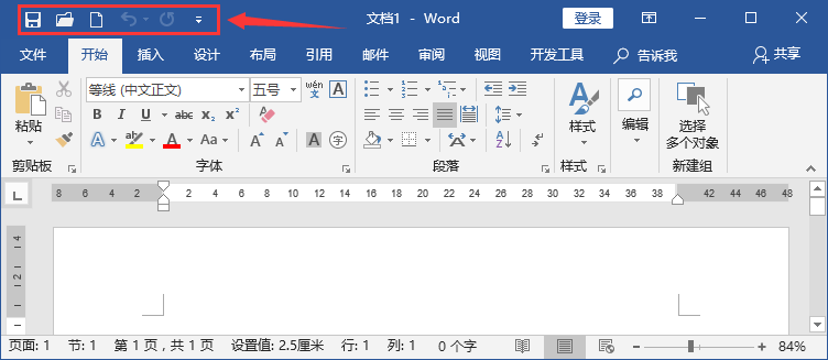 怎么把word2007的工具栏