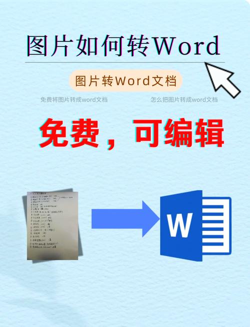 word文档有阴影怎么去掉