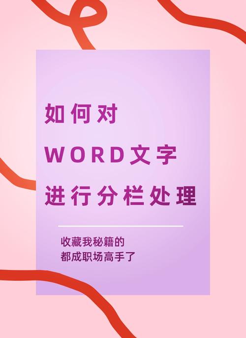 word浮动栏怎么取消