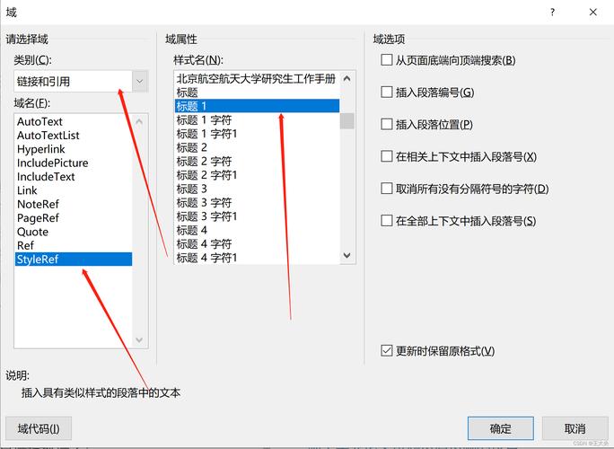 word怎么设置奇偶页不同