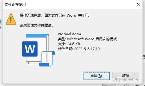 word关闭后怎么恢复文件