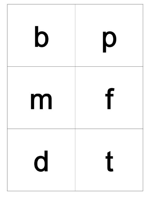 word拼音怎么加声调